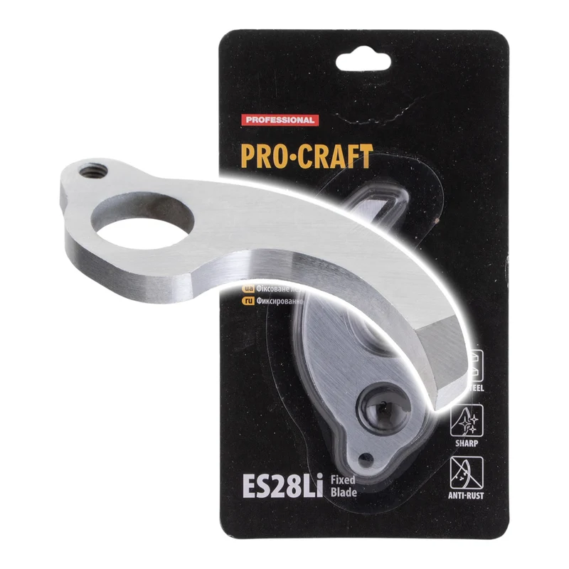 Procraft ES28Li Fixed Blade Ersatz Unterklinge für Akku Astscheren ES25Li / ES28Li